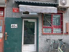 门面-永盛斋小吃(故宫店)