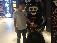 -猪啊牛呀羊啊铜盘烤肉(正大广场店)