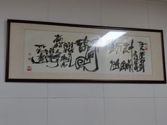 -杭州仁易堂中医康复医院疤痕修复