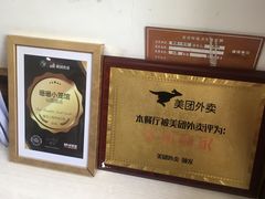 -珊珊小笼馆(仙霞路店)