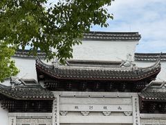 -南浔古镇