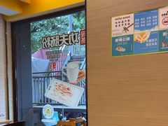 -真功夫(莲塘店)