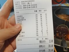 -川西坝子(老军营店)