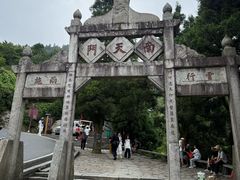 -南岳衡山风景名胜区