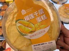 -盒马鲜生(皇庭广场店)