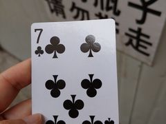 -蓉城西二道无名冒菜(西二道街店)