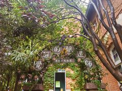 -青岛啤酒博物馆