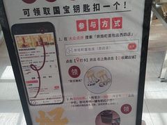 -烘焙町面包店(西四店)
