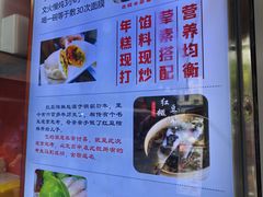 -张果佬年糕卷(科巷店)