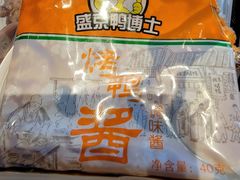 -盛京鸭博士(欧亚长青城店)