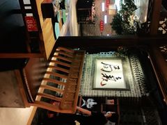 -局气 烤鸭·北京菜(光华路店)