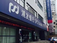 -浦发银行(虹口支行)