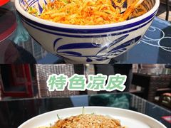 特色凉皮-老九圆山西面馆(CBD店)