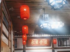 -道南書院·私房菜·早午茶·茶馆