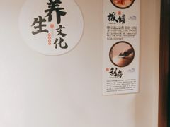 -首匠推拿养生中心(君地新大陆店)