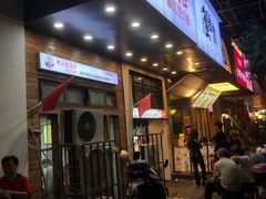 -老头爱马仕酸豇豆炒饭(丰富路店)