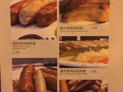iphone_upload_pic-爵士花园音乐酒吧餐厅