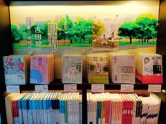 -思南书局(复兴中路店)