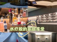 -沐屿新集(上海店)