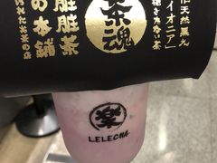 -LELECHA乐乐茶(美罗城店)