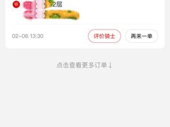 -星聚会KTV(合生汇黑金店)