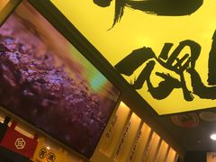 -熊吞·大碗丼烧肉饭(济宁万达广场店)