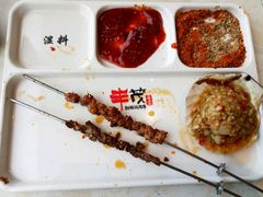 -丰茂烤串(公园店)
