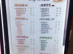 菜单-CoCo都可(北新桥店)