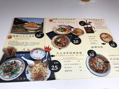 -大王油茶(磁器口店)