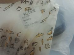 -香港鸿记冰室