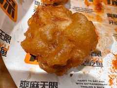 -探鱼·鲜青椒爽麻烤鱼(苏宁广场店)