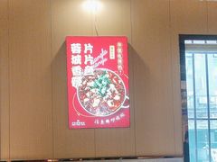 -万和源炝锅城·活鱼现炝(文艺北路店)