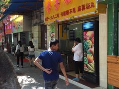 门面-芬芳甜品(同福路店)
