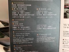 -广州四季酒店