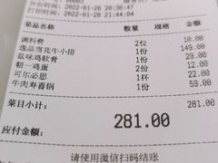 -厚贞日式烤肉(龙之梦店)