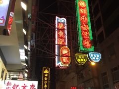 门面-麦文记面家(佐敦店)