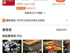 -阳光牧场自助餐厅(宝德购物中心店)