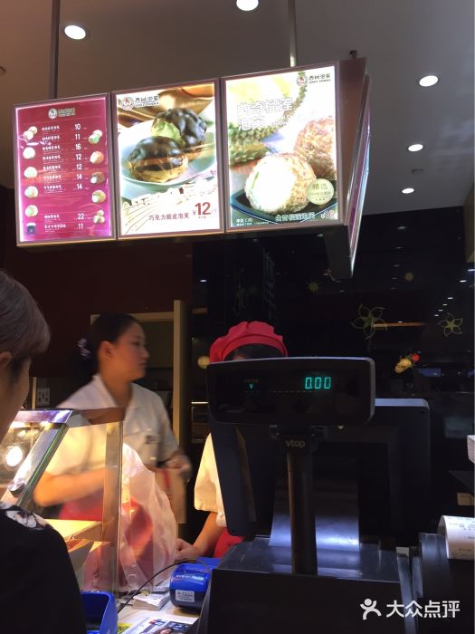 西树泡芙(之心城购物中心店)图片