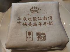 -俏江南天津时尚曲艺主题餐厅(马场道店)