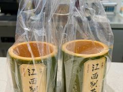 -KUNCHA鲲茶·江西制茶(铜锣湾店)