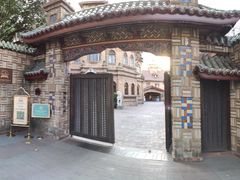 -马勒别墅饭店(静安寺店)