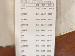 -苏浙徽·农家大院(开发区星湖101店)
