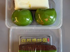 -许阿姨糕团店(南京总店)