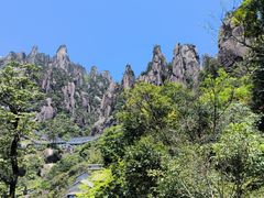 -三清山风景名胜区