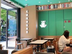大堂-谷田稻香·砂锅菜(汇暻广场店)