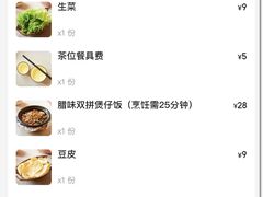 -阿婆情腊排骨火锅(金虹路店)