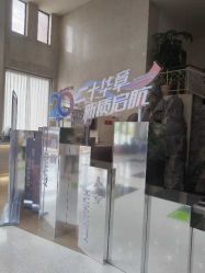 -五洲妇儿医院