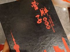 -曹胖子龙虾馆(黄桦路店)