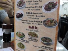 菜单-香港蓮香樓(中環店)