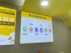 -千米手机电脑维修回收(珠江路店)